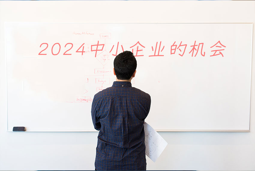 用戶體驗管理