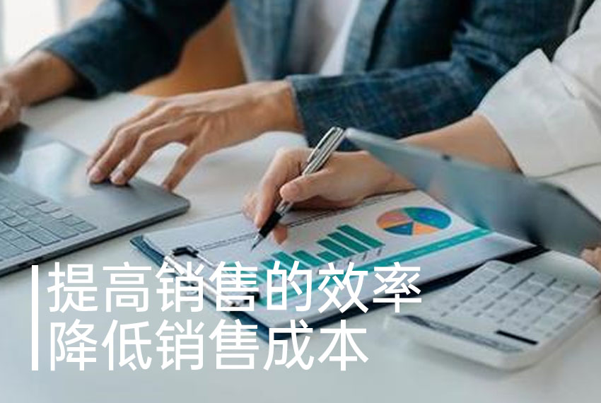 銷售系統(tǒng)