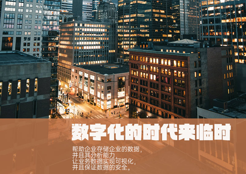 數(shù)字化營銷工具