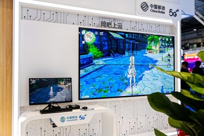 聚焦2023中國互聯(lián)網(wǎng)大會 中國移動繪就數(shù)智生活新畫卷